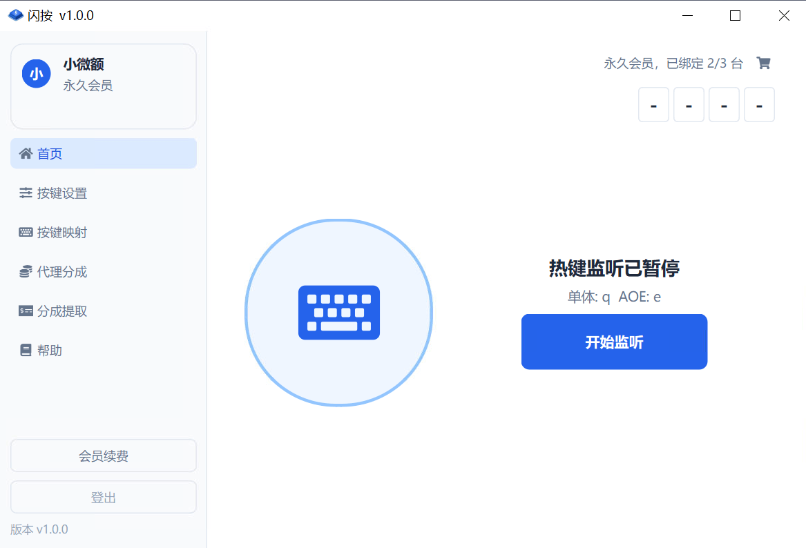 截图 5